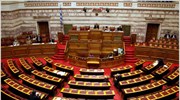 Στον ιστότοπο της Βουλής το πόθεν έσχες των πολιτικών