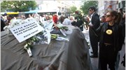 Διαμαρτυρία των κατοίκων για τη δολοφονία του 44χρονου