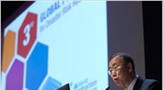 ΟΗΕ: «Σημαντικές ελλείψεις» αποκάλυψε η Φουκουσίμα