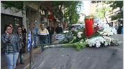 Εν ψυχρώ δολοφονία για μία κάμερα