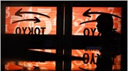 Με άνοδο 0,25% έκλεισε στο Τόκιο ο Nikkei 225
