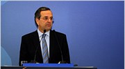 Αντ. Σαμαράς: Η αλληλεγγύη θα κρίνει το μέλλον της Ευρώπης