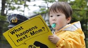 Χιλιάδες Ιάπωνες διαδήλωσαν κατά της πυρηνικής ενέργειας