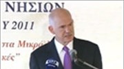Γ. Παπανδρέου: Σεναριολογία στα όρια της εγκληματικότητας