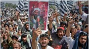 Πακιστάν: Διαδήλωση στη μνήμη του Μπιν Λάντεν