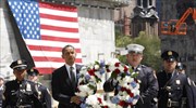 Μπαράκ Ομπάμα: Δεν θα ξεχάσουμε ποτέ