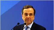 Αντ. Σαμαράς: Διαπραγματεύονταν μυστικά την προσφυγή της χώρας στο ΔΝΤ