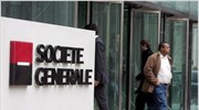 SocGen: Απρόσμενη μείωση των κερδών α