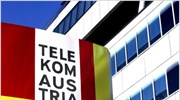 Telekom Austria: Νέα προσφορά 1,1 δισ. ευρώ για την Telekom Srbija