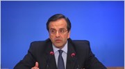 ΝΔ: Στις 12 Μαΐου το «Ζάππειο 2»