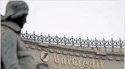 Δεν σχεδιάζει ΑΜΚ η UniCredit