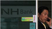 Βορειοκορεάτες χάκερ «πίσω από την κατάρρευση τραπεζικού δικτύου»