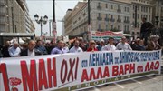 Κεντρικό αίτημα η απεμπλοκή από τη «μνημονιακή πολιτική»