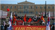 Μήνυμα ΚΚΕ για την εργατική Πρωτομαγιά