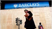 Μειωμένα κέρδη για τη Barclays