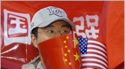 Διάλογος ΗΠΑ-Κίνας για τα ανθρώπινα δικαιώματα