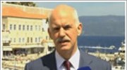 Mηνύματα ελπίδας για υπέρβαση της κρίσης
