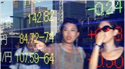 Με άνοδο 0,82% έκλεισε στο Τόκιο ο Nikkei
