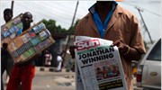 Νιγηρία: Νίκη του Τζόναθαν στις προεδρικές εκλογές