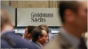 ΗΠΑ: Βολές Γερουσίας κατά Goldman Sachs-οίκων αξιολόγησης
