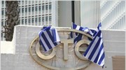 OME-OTE: Οχι σε πώληση νέου πακέτου μετοχών του ΟΤΕ