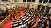 Βουλή: Ψηφίστηκαν οι αλλαγές στο νόμο περί ευθύνης υπουργών