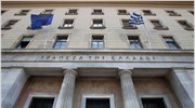 ΤτΕ: Με 8,93% το δημόσιο μετά τη λύση της Δ.Ε.Κ.Α.