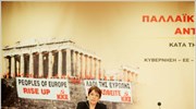 Αλ. Παπαρήγα: Η χρεοκοπία έχει αρχίσει