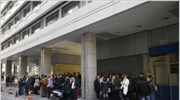 Διαμαρτυρία εργαζομένων ΓΛΚ στο ΥΠΟΙΚ