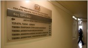 Το ΙΚΑ δεν θα δέχεται πληρωμές με επιταγές σε διαταγή τρίτου