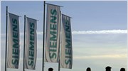 Siemens: Ισχυρή ανάπτυξη και στο δεύτερο τρίμηνο