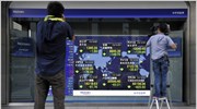 Με απώλειες 0,50% έκλεισε στο Τόκιο ο Nikkei