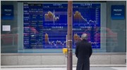 Με απώλεεις 0,32%, έκλεισε στο Τόκιο ο Nikkei
