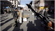 Τη βία κατά των διαδηλωτών στην Υεμένη καταδικάζουν οι ΗΠΑ