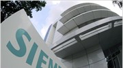 Γερμανία: Στο εδώλιο του κατηγορουμένου πρώην μάνατζερ της Siemens