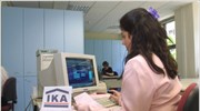 Διακανονισμός οφειλών στο ΙΚΑ - ΕΤΑΜ