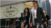 Prada: Προς εισαγωγή στο χρηματιστήριο του Χονγκ Κονγκ