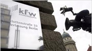 KfW: Ενδιαφέρον για ίδρυση υποκαταστήματος στη Ρουμανία