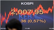 Με άνοδο 2,64% έκλεισε στο Τόκιο ο Nikkei
