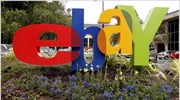 ΕBay: Προσφορά 1,96 δισ. δολ. για την GSI