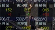 Με απώλειες 0,21% έκλεισε στο Τόκιο ο Nikkei