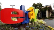 eBay: Εξαγορά της GSI έναντι 2,4 δισ. δολαρίων