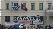 Νομοθετική ρύθμιση για τους συμβασιούχους του Δ.Αθηναίων ζητεί ο ΣΥΝ