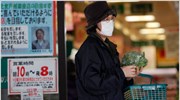 Ιαπωνία: Ανίχνευση ραδιενέργειας σε νερό και τρόφιμα
