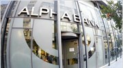 Alpha Bank: Καθαρά κέρδη 147,8 ευρώ το 2010