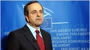 Αντ. Σαμαράς: Αντίδοτο στην κρίση ο ευρωπαϊκός προϋπολογισμός