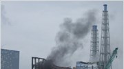 Φουκουσίμα: Καπνός πάνω από τον αντιδραστήρα 2