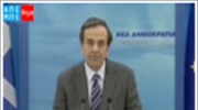 Στις Βρυξέλλες τη Δευτέρα ο Αντ. Σαμαράς