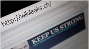 Wikileaks: Eίχε ενημερωθεί η Ιαπωνία
