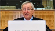 Επιφυλάξεις Γιούνκερ για το «Σύμφωνο για το Ευρώ»
